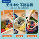 东菱（Donlim） 胶囊果蔬清洗机家用洗菜机果蔬机DL-001