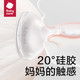  babycare  BC2108019诺帕恩3.0pro成长型奶瓶（80ml)