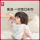  babycare  BC2002719一次性儿童围兜（20片装）