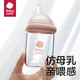  babycare  BC2108019诺帕恩3.0pro成长型奶瓶（80ml)