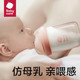  babycare BC2108019诺帕恩3.0pro成长型玻璃奶瓶160ml