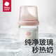  babycare  BC2108019诺帕恩3.0pro成长型奶瓶（80ml)