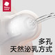  babycare BC2108019诺帕恩3.0pro成长型玻璃奶瓶240ml