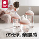  babycare BC2108019诺帕恩3.0pro成长型玻璃奶瓶240ml