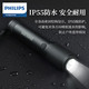 飞利浦/PHILIPS 手电筒强光手电Type-C充电家用便携小型户外应急灯