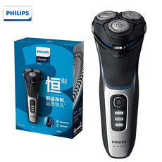  飞利浦/PHILIPS 剃须刀电动高端刮胡刀 全身水洗1小时快充 旅行便携