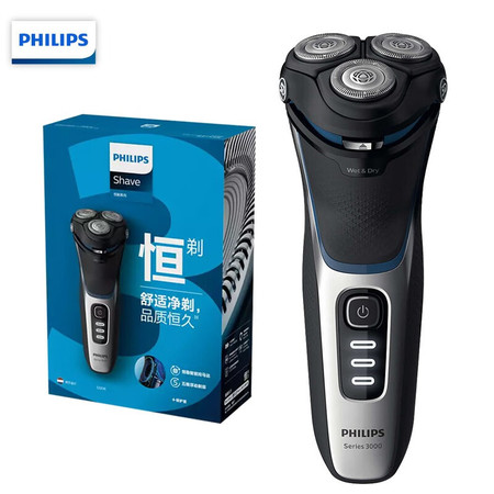  飞利浦/PHILIPS 剃须刀电动高端刮胡刀 全身水洗1小时快充 旅行便携图片