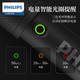 飞利浦/PHILIPS 手电筒强光手电Type-C充电家用便携小型户外应急灯