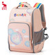  爱华仕/OIWAS 儿童书包 双肩包 浅粉色 OCB4441C（大版）