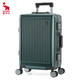 爱华仕/OIWAS 行李箱 拉杆箱  20英寸 墨绿色 OCX6672