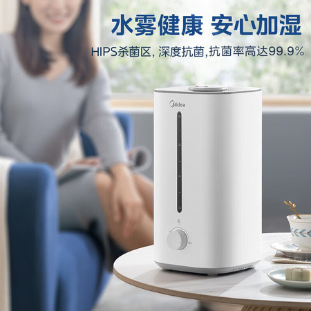 美的/MIDEA 加湿器卧室办公桌面智能低噪净化一体机上加水升级款3G40S图片