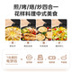  美的/MIDEA 电饼铛家庭用加深双面加热煎烤机烙饼锅三明治JHN30F