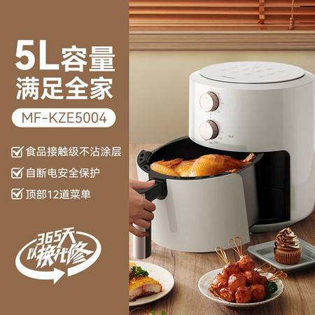 美的/MIDEA  空气炸锅低油炸家用5升大容量 KZE5004图片