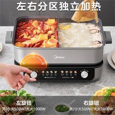  美的/MIDEA  电火锅 电煮锅8L多功能锅 MC-HGS382712