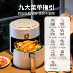 美的/MIDEA 空气炸锅家用大容量4.7L炸烤箱一体KZE5014