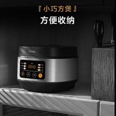 美的/MIDEA 电饭煲 智能小电饭锅多功能3L快速饭FB30Q1-406K