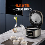 美的/MIDEA 彩屏电饭煲电饭锅家用4L聚能MB-RE417