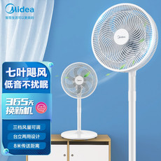 美的/MIDEA 电风扇 家用风扇落地扇立式轻音节能电扇台扇SAF30AC