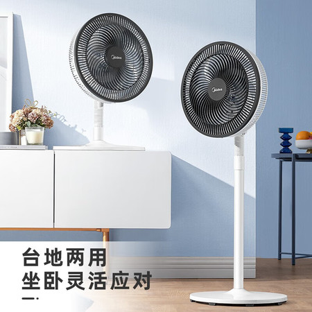 美的/MIDEA 电风扇三档风速台地两用七叶仿生扇叶轻音柔风FSA30VAC图片