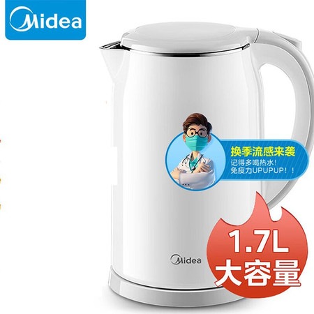 美的/MIDEA 电水壶热水壶304不锈钢水壶防烫暖水壶MK-SH17M301图片