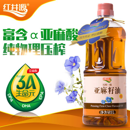 红井源内蒙古压榨一级亚麻籽油食用/胡麻油/1L/食用油