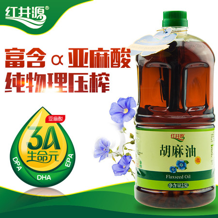 内蒙古红井源/浓香胡麻油2.5L/亚麻籽油/亚麻油/食用油图片