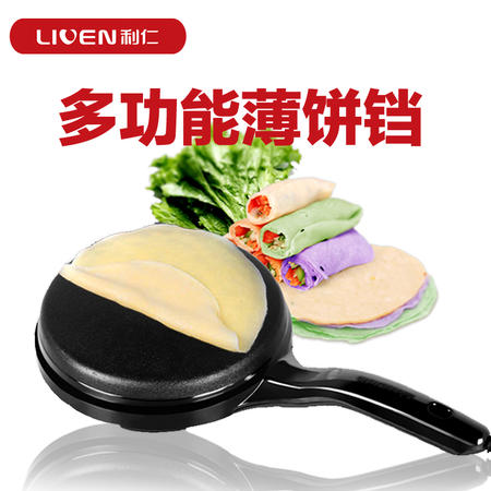 Liren/利仁BC-11薄饼铛 家用多功能电饼铛春卷机蛋卷机图片