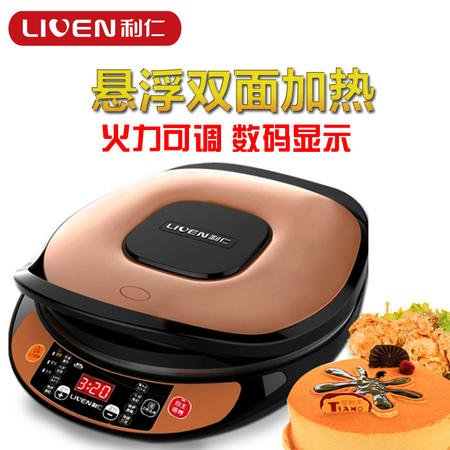 利仁仁LR-D30T1电饼铛悬浮双面加热煎饼机蛋糕机电饼档家用正品图片