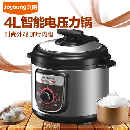 Joyoung/九阳 JYY-40YJ9电压力锅4L 饭煲高压锅正品包邮图片