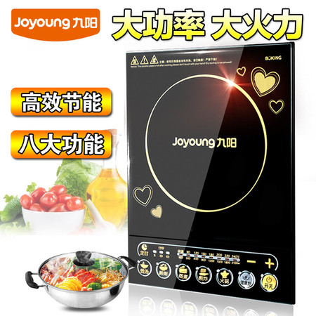 Joyoung/九阳 JYC-21ES55C电磁炉家用大功率火锅电池炉正品图片