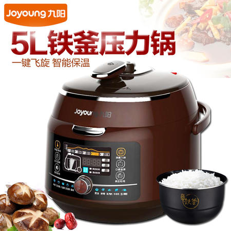 Joyoung/九阳 JYY-50K1铁釜IH电压力锅5L智能饭煲高压锅正品图片