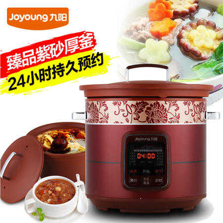 Joyoung/九阳 DGD50-05AK电炖锅全自动5L预约煮粥煲汤紫砂锅正品图片