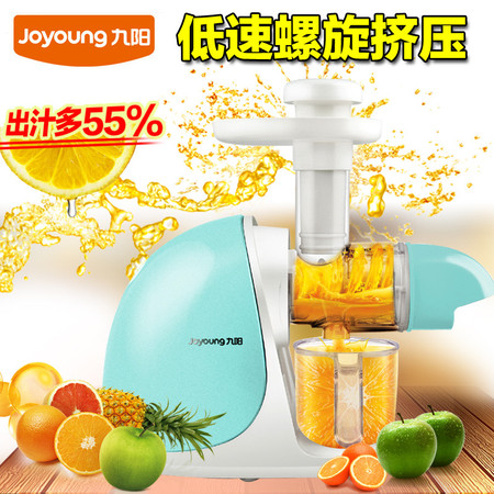 Joyoung/九阳 JYZ-E98原汁机慢速榨汁机家用低速多功能电动果汁机图片