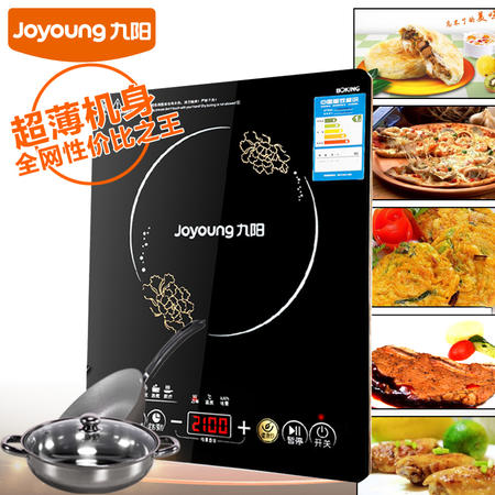 Joyoung/九阳 C21-SC001超薄电磁炉家用触摸屏电磁炉炒锅汤锅图片