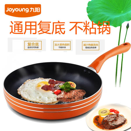 九阳（Joyoung）28cm煎锅磁炉通用复底不粘锅具JLW2801D正品图片