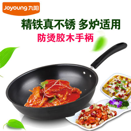 九阳（Joyoung）32cm炒锅黑珍珠系列精铸不锈锅具CTW3213正品图片