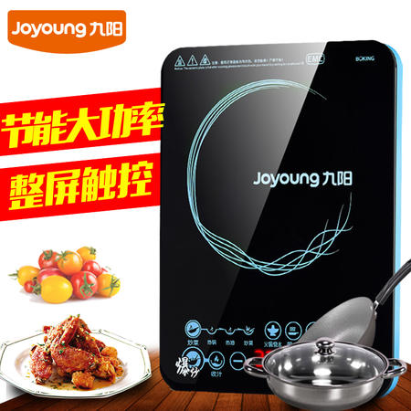 Joyoung/九阳 C22-L85家用电磁炉 智能触摸屏超薄二级能效大火灶