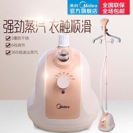 Midea/美的蒸汽挂式挂烫机YGJ1504升级型号YG-JB1家用服装店烫衣服图片