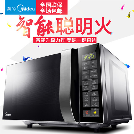 Midea/美的 智能蒸立方微波炉M3-232B图片