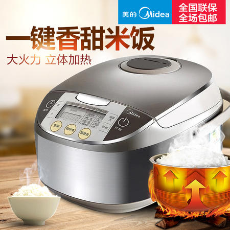 Midea/美的 MB-FS4026电饭煲锅智能预约4L迷你3-4-5人正品图片