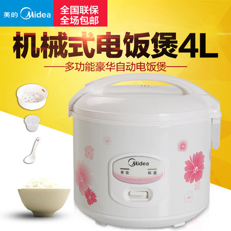 美的/MIDEA 家用电饭煲 YJ408J图片