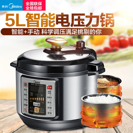 美的 双胆智能饭煲5L电压力锅  PCS5028P图片