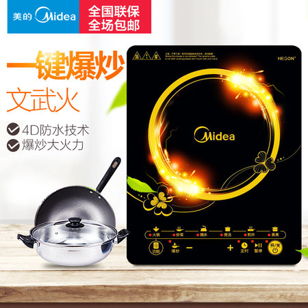  美的/MIDEA 超薄多功能电磁炉RT2160图片