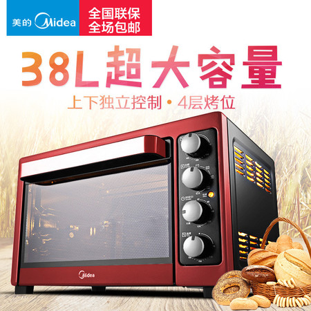 Midea/美的 T3-381C 电烤箱家用烘培38升大容量多功能