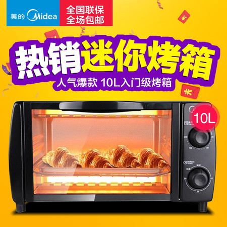 Midea/美的 T1-L101B升级版T1-108B多功能电烤箱家用烘焙迷你小烤箱图片