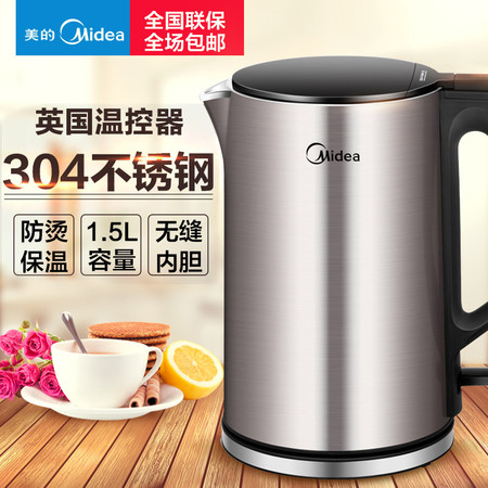 Midea/美的 双层防烫电水壶HJ1510a图片