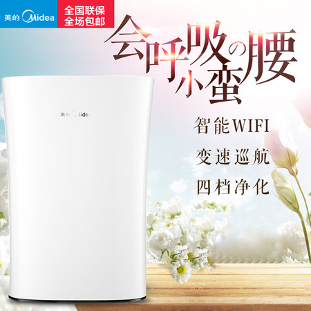 美的/MIDEA  空气净化器家用除甲醛除雾霾PM2.5除二手烟负离子KJ200G-C41图片