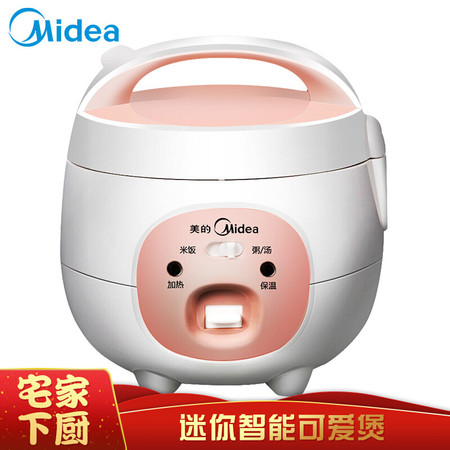 美的（Midea）电饭煲电饭锅1.6L迷你电饭煲可拆洗内盖黑晶不粘内胆家用电饭煲MB-YN161图片