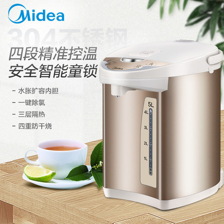 美的（Midea）电热水瓶 304不锈钢电水壶多段温控智能烧水壶 5L家用电热水壶PF701-50T图片