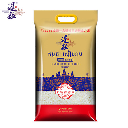 柬埔寨暹粒茉莉香米5kg